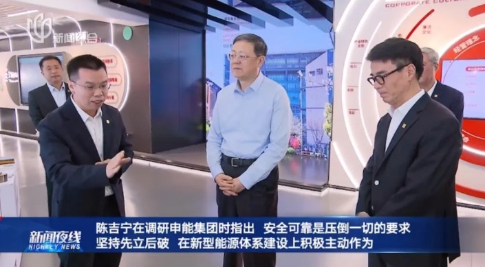 市委書記陳吉寧聽取氫晨科技負(fù)責(zé)人匯報(bào)